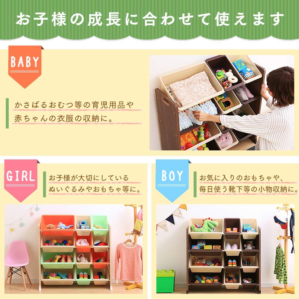 [Easy to access diagonally! Great for storing baby items] Iris Ohyama Toy Box Brown Width 86.3 x Depth 34.8 x Height 89.5 cm Kids Toy House Rack KTHR-412