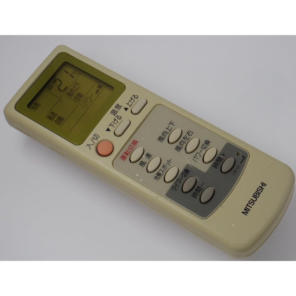 Mitsubishi Electric (MITSUBISHI ELECTRIC) Mitsubishi Air Conditioner Remote Control EG63