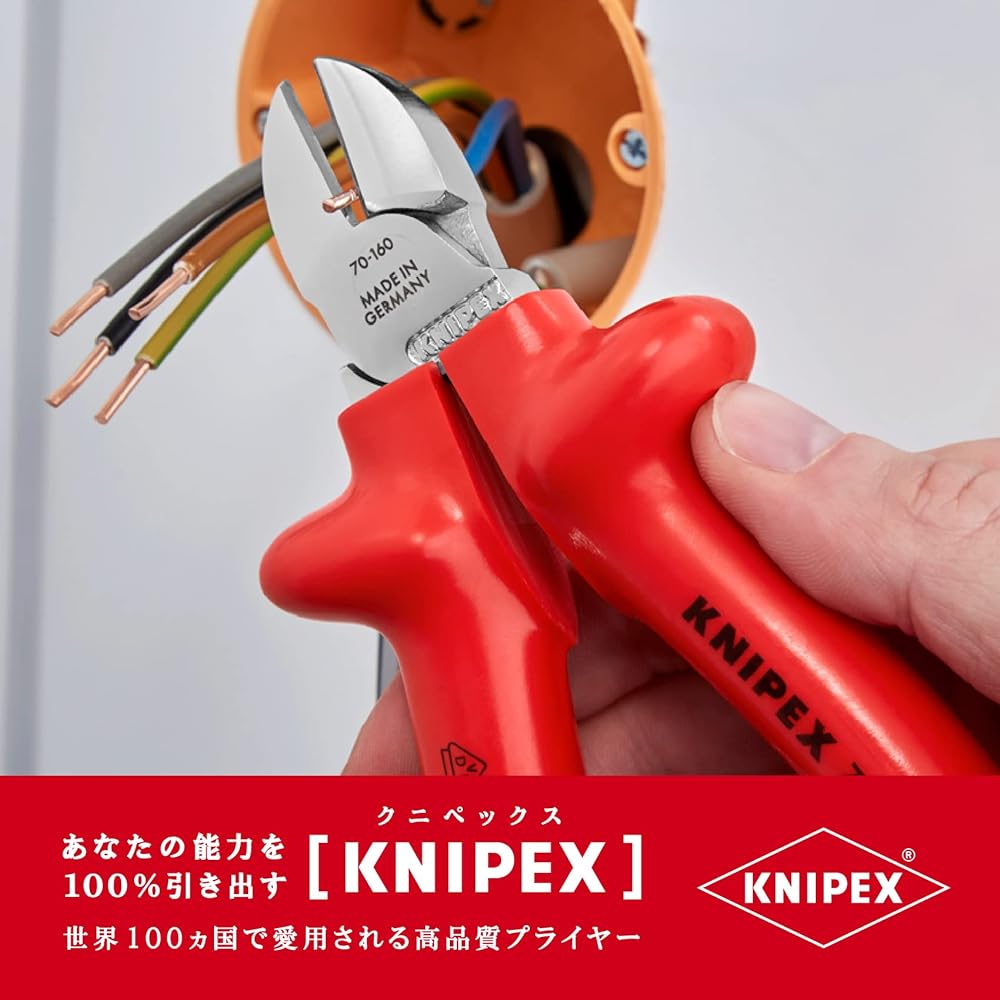 KNIPEX 7007-160 Insulated diagonal nipper 1000V