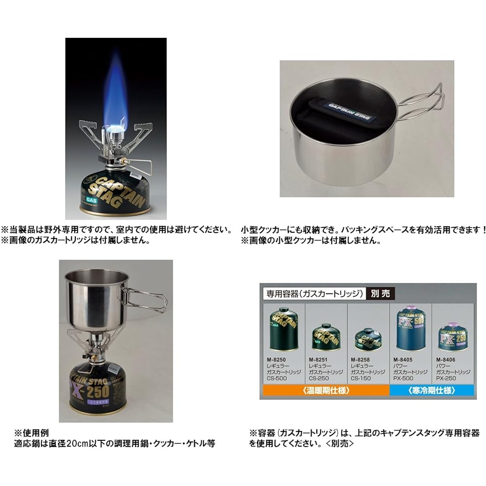 Captain Stag (CAPTAIN STAG) Micro Gas Burner Stove M-6352