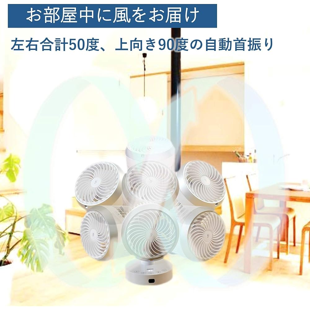 [Yamazen] Circulator, Quiet, 20 tatami mats (ventilation/air circulation), Automatic swinging up and down, left and right, 6-level air volume adjustment, Equipped with timer function, Remote control included, White x Silver AAR-JSN15(WS)