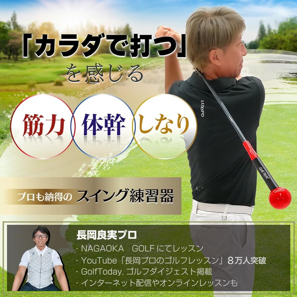 GolfStyle Golf Practice Equipment Swing Trainer Golf Training Equipment Swing Practice Practice Swing Golf Practice Equipment Indoor Outdoor Practice Swing Distance Grip Single Item