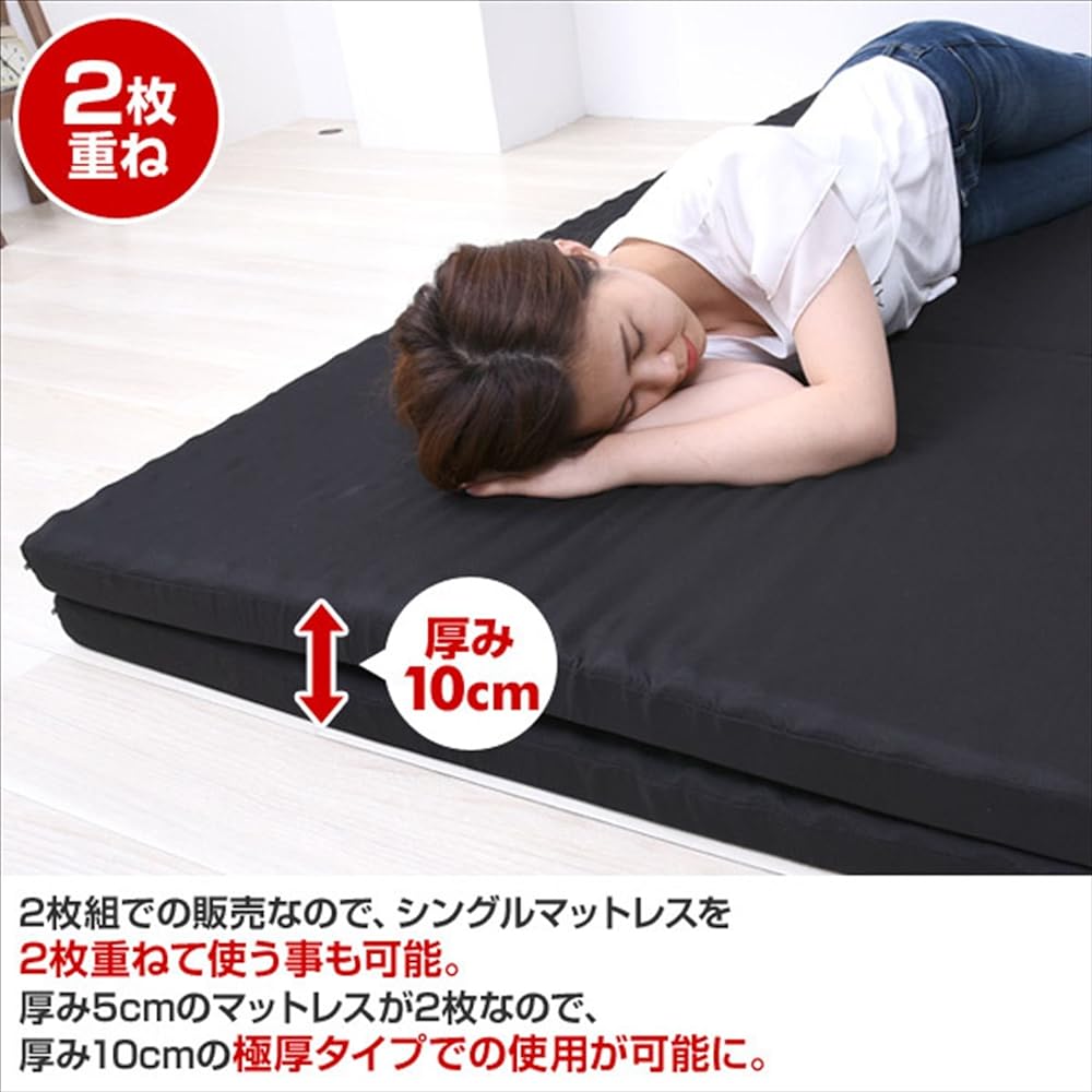 Achilles Mattress Balance Type Set of 2 Pieces Connectable for 3 People Total Width 200 Firm Black MK5-FML 200 BK