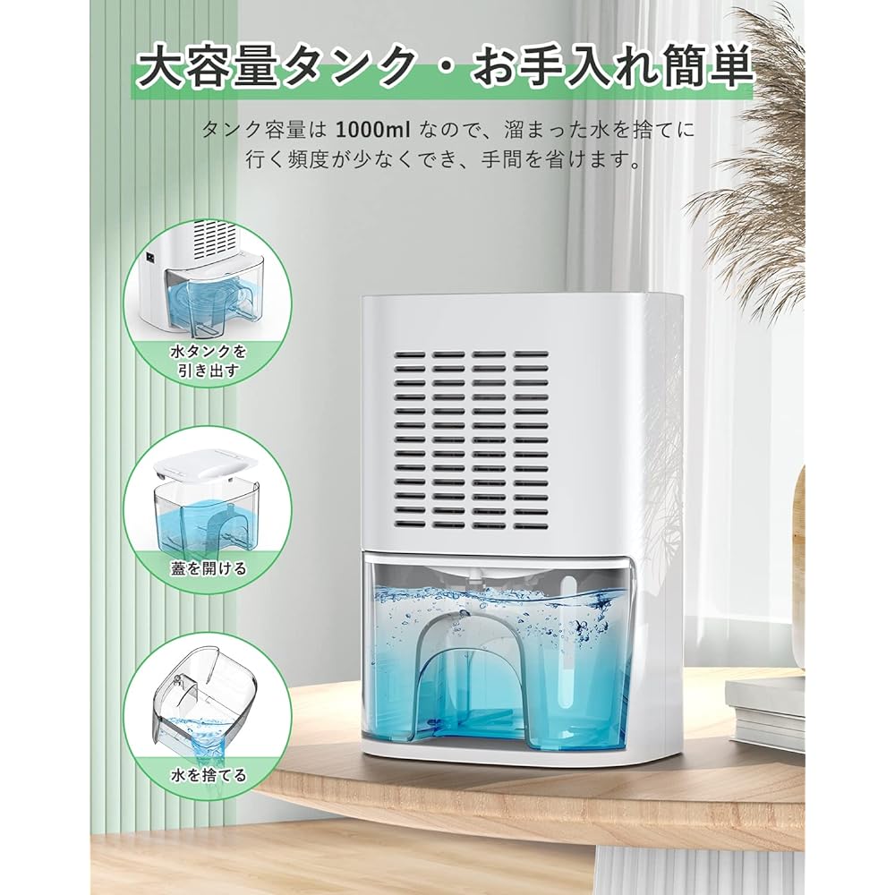 AMEIFU Peltier Dehumidifier, Small, 33.8 fl oz (1,000 ml), Moisture & Rainy Season, Automatic Shut-off for Narrow Places, Quiet Design, Compact, Energy Saving, Water Level Window, Mold Prevention,
