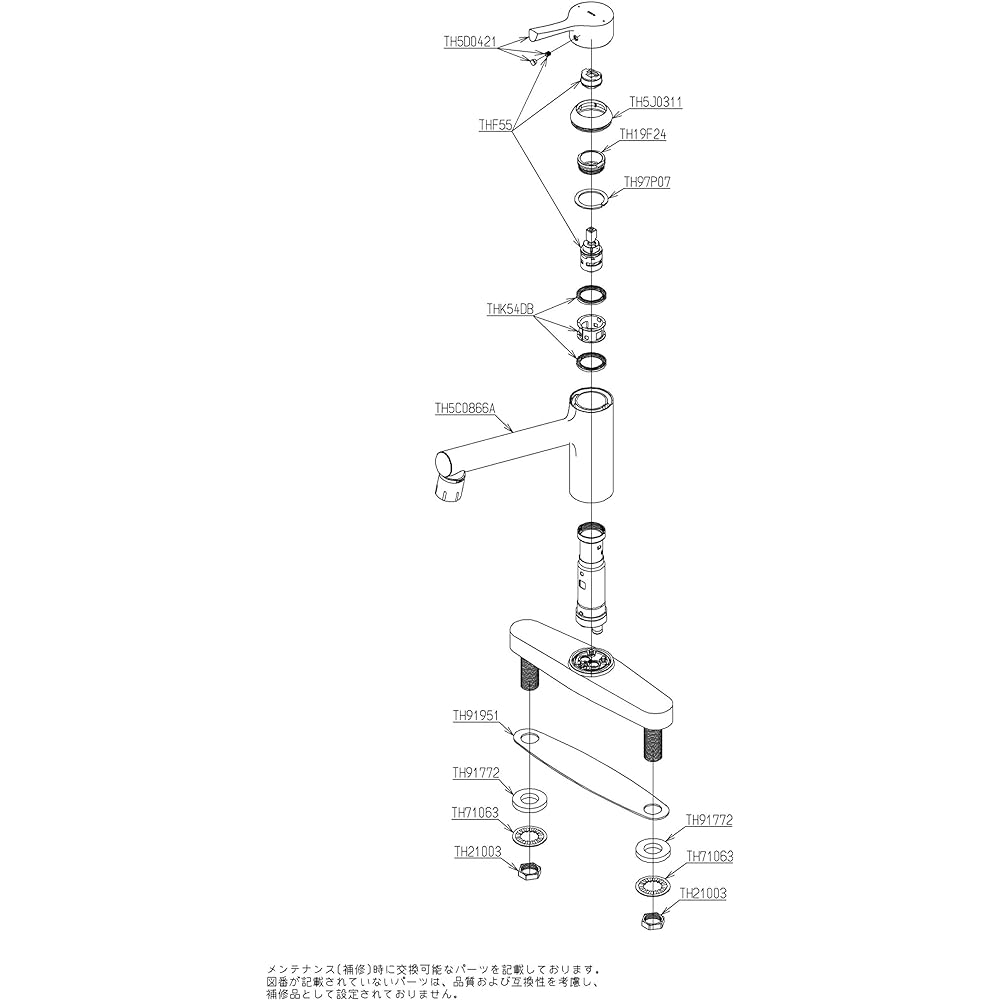 TOTO kitchen faucet TKS05313J water discharge switch