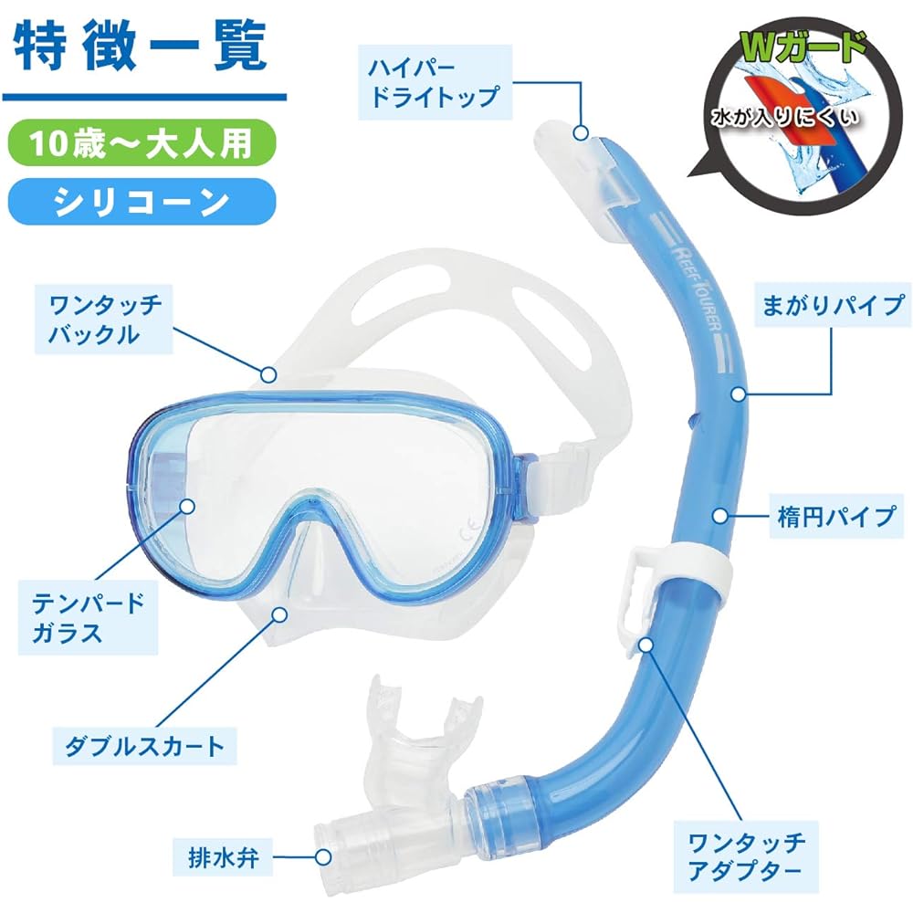 [Reef Tourer] REEF TOURER Snorkeling Set for Adults Snorkel Mask Snorkel 2 Piece Set Made of Silicone RC0112