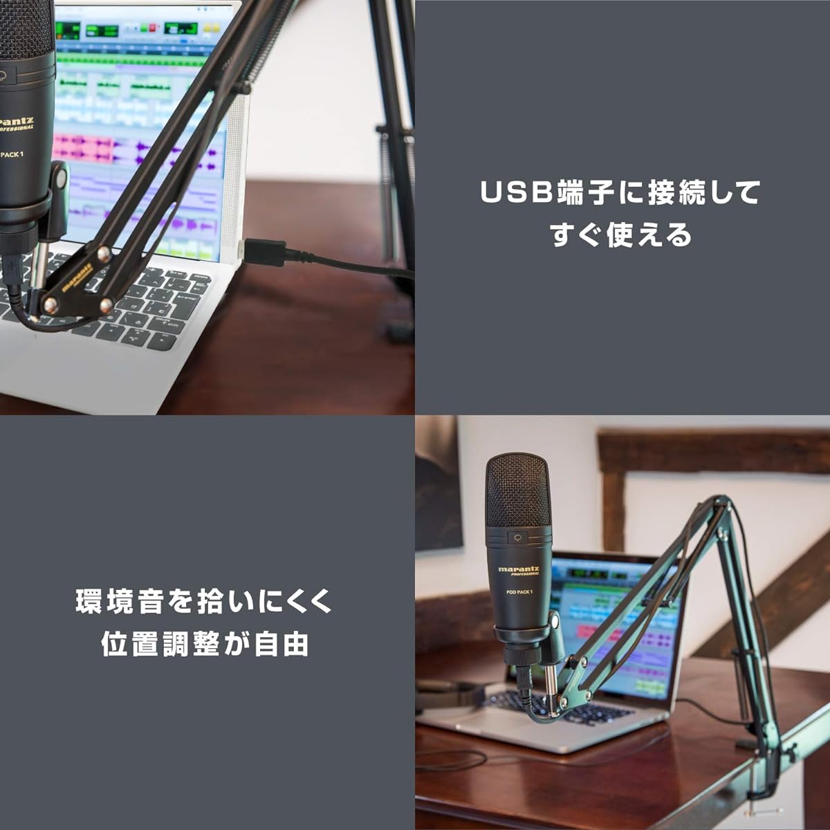 Marantz Pro USB Condenser Microphone with Boom Arm Stand for Telecommuting/Broadcasting/Streaming - Pod Pack 1 and MPH1 Headphones Set