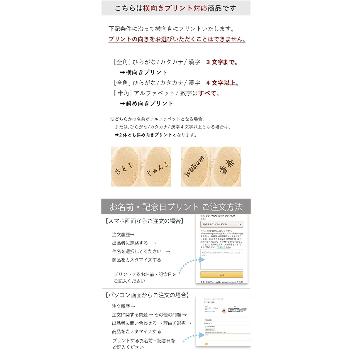 [Petit Luu] Bear couple stuffed toys, Styling couple Japanese style wedding (Hakama & Shiromuku) (print on soles of feet)