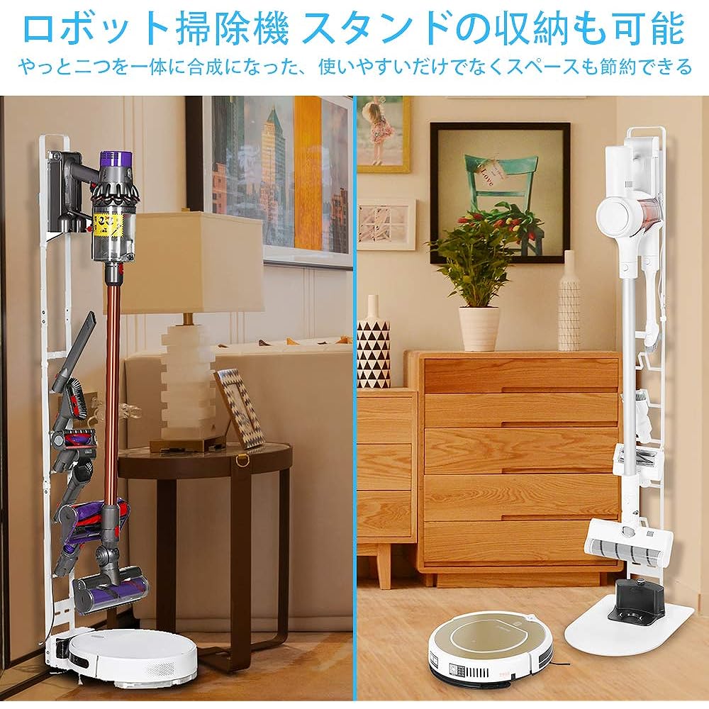 Vacuum Cleaner Stand Dyson Stick Cleaner V12 V11 V10 V8 V7 Stand Rechargeable Multiple Holes Freestanding Stand Almighty Stick Cleaner Storage Stand Genuine White
