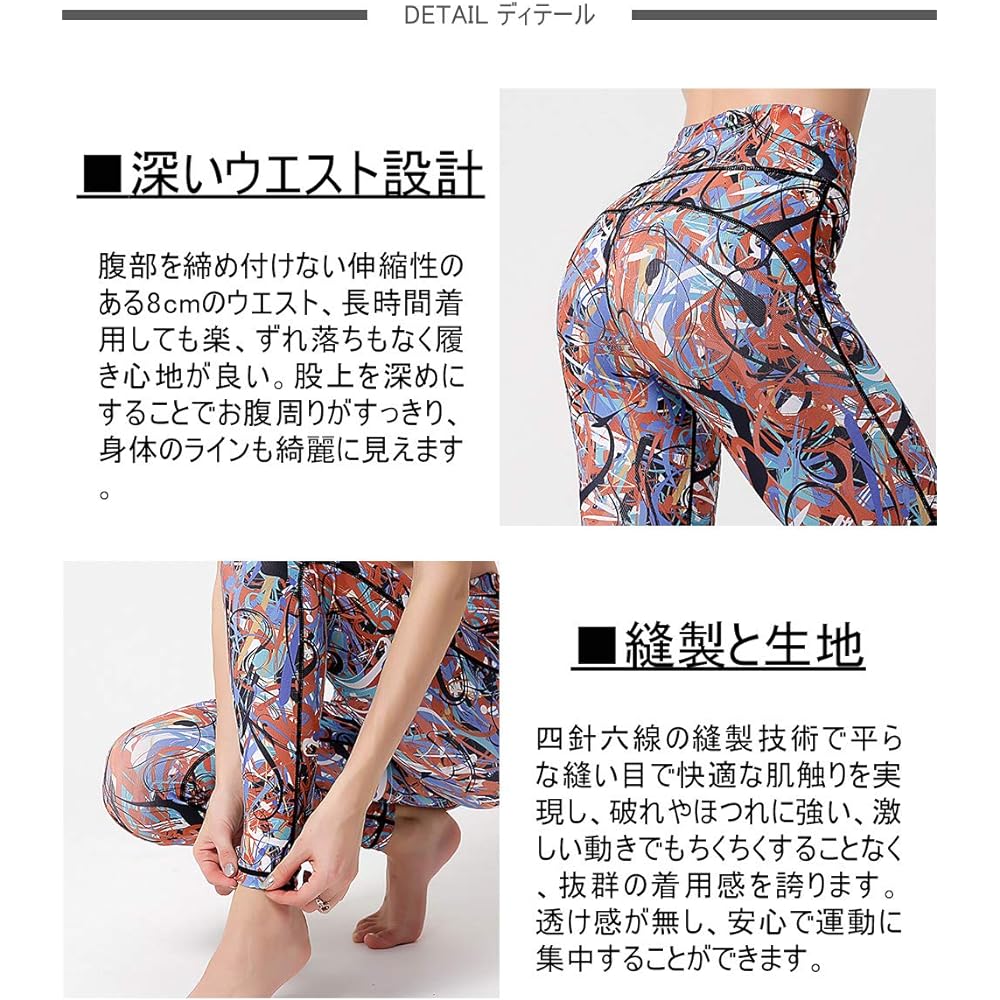 [Ashley] Yoga Wear, Women's Leggings, Sweat Absorbent, Quick Drying, Stretch, Cropped Length, Sports Tights, Long Pattern, Pants (04#)