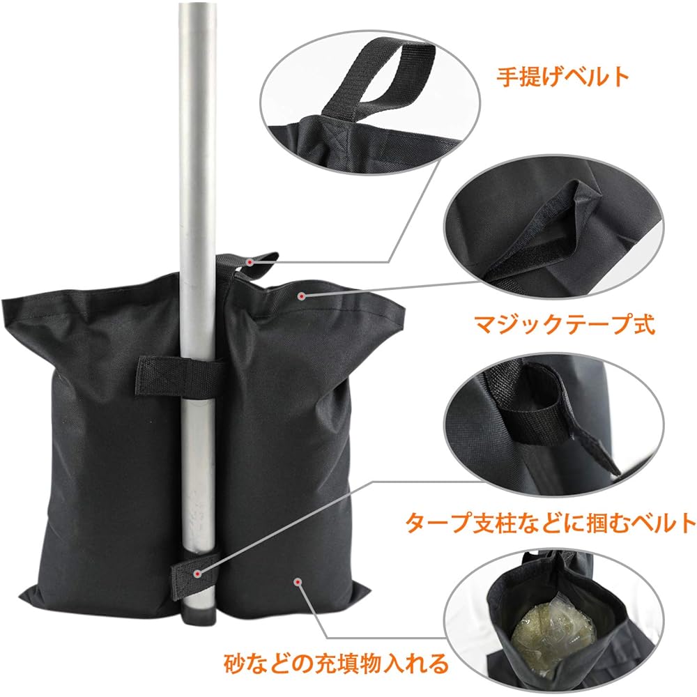 Sutekus Sand Bag for Fixing Tents and Tarps, Capacity 6L (Sand 10kg), Weight Bag, Tent Weight, Weight Bag, Tent Weight, Velcro Type, Pack of 6