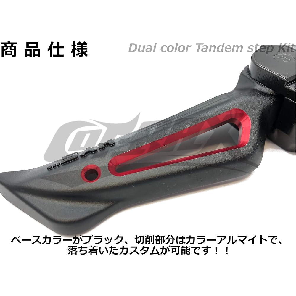 [HYS] Double Anodized Tandem Step Cygnus