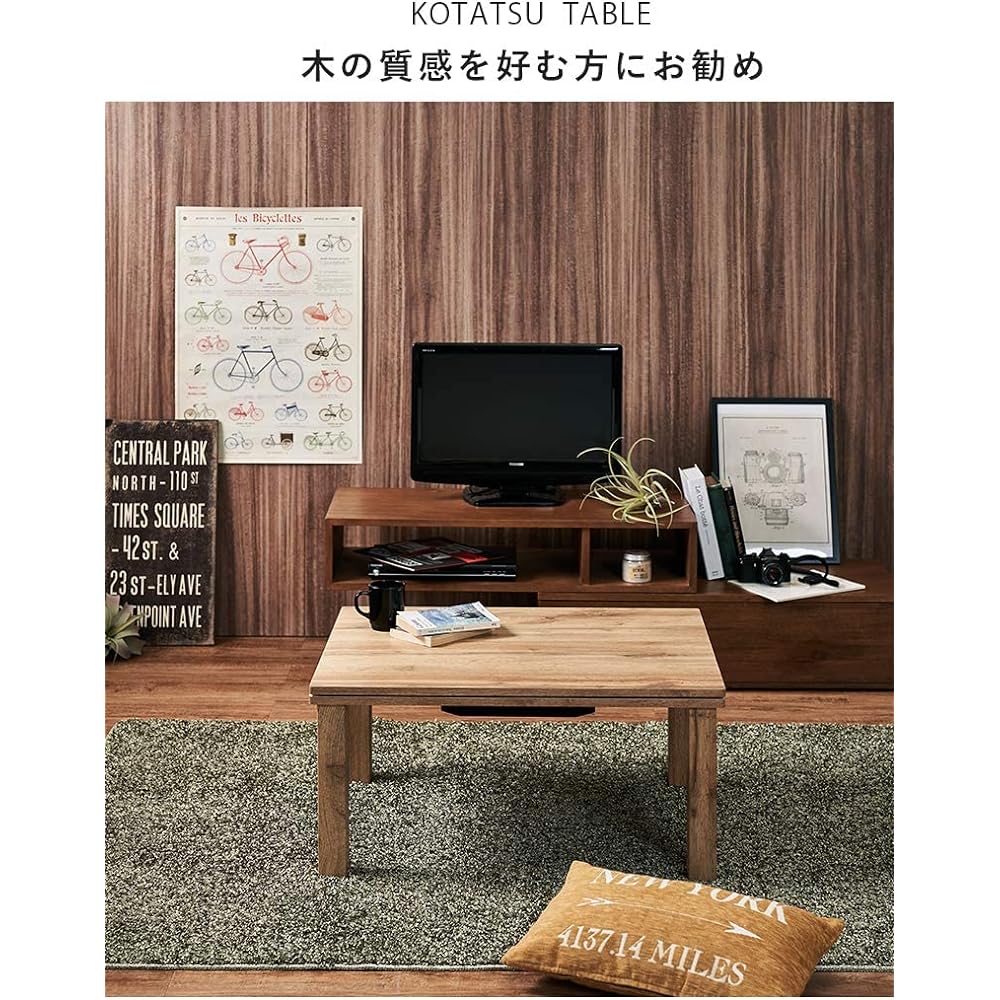 Hagiwara Kotatsu Kotatsu Table Center Table Casual Single Person Compact [Realistic Wood Grain Top] Rectangular Wood Look Vintage Depth 60 x Width 75 x Height 37 Natural Cartes 7560