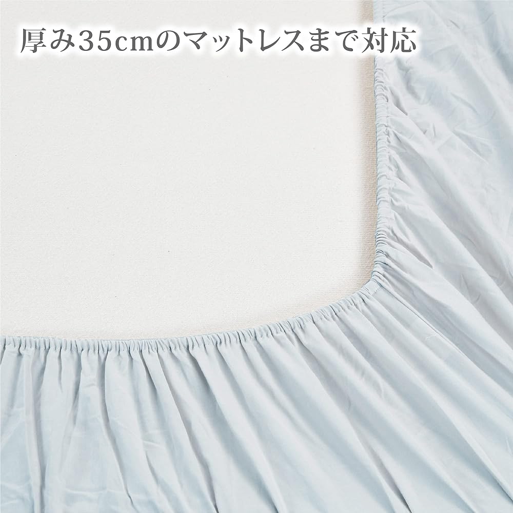 Nishikawa Fitted Sheet, Quick Sheet, Single, Washable, Skin-friendly 100% Cotton, Broad Fabric, Easy to put on and won't slip off, Suitable for thicknesses up to 35cm, Plain, Beaute, BE3601, Blue, PK03550099