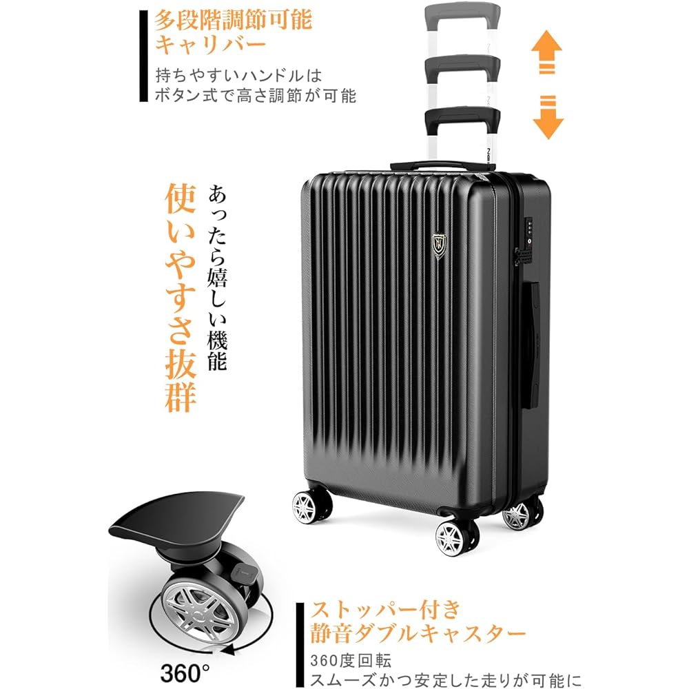 [New Trip] Suitcase with Stopper, Carry-on Carry Case, S Size, Caster Lock, Lightweight, YKK Zipper, Clothes Hook, Shockproof, Carry Bag, Quiet, Equipped with TSA Rourke, Zipper Type, Travel, Business, Business Trip, 1-3 Nights, Black Color
