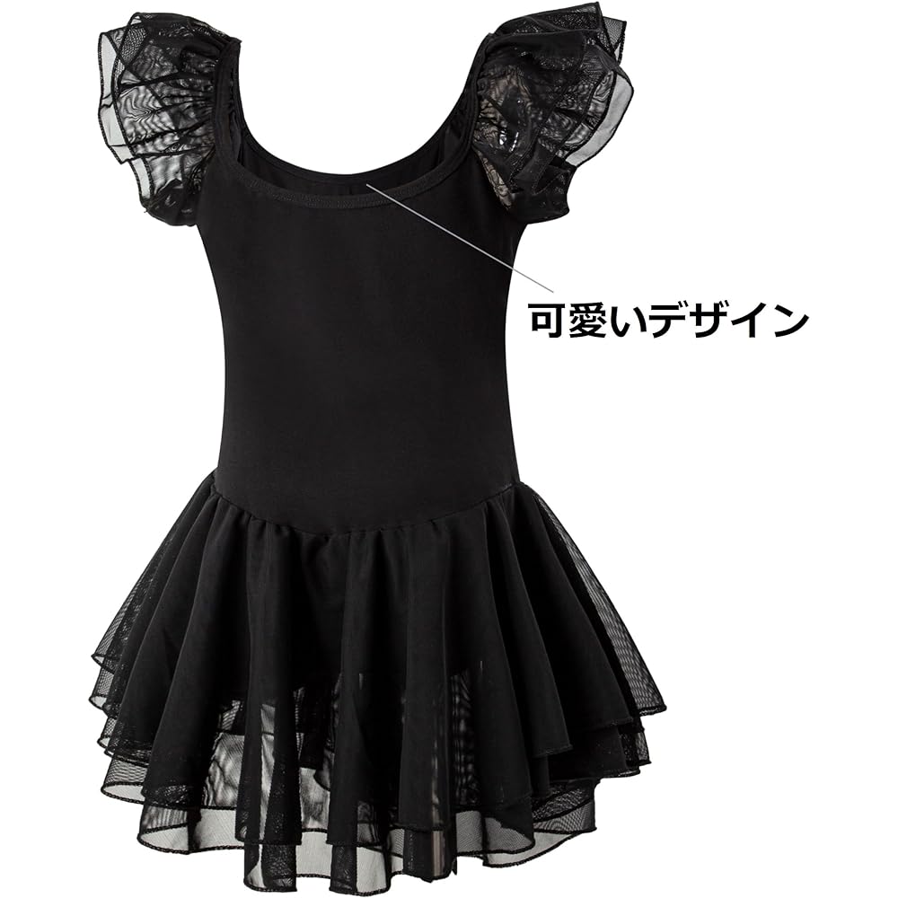 [Aigoda] Ballet leotard for children and adults, 3 colors, with chiffon skirt, kids, juniors, cute, rhythmic gymnastics, practice wear, recital