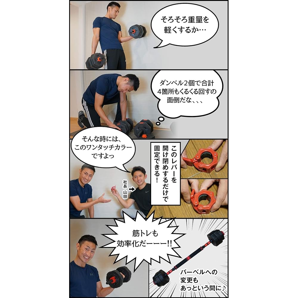 STEADY Adjustable Dumbbell 10/20kg Set of 2 [3in1 Design/One-touch Lock/Can also be used as a barbell] Adjustable Dumbbell Iron Array ST130