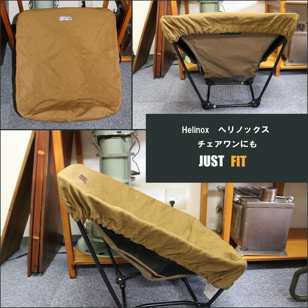 DUCKNOT Chair Cover No. 8 Canvas Camping Outdoor Made in Japan (Beige)