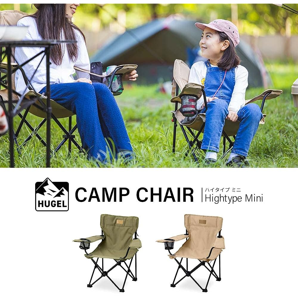 Iris Ohyama Outdoor Chair Low Chair Foldable Compact Storage Side Table Included Drink Holder