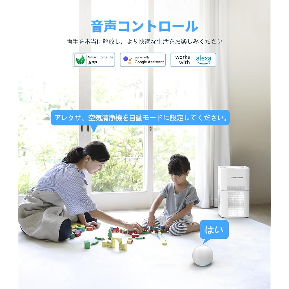 Works with Alexa Certified Product (Works with Alexa Certified Product) 50 Tatami Mat Compatible, Powerful Purification, Silent, FRESHDEW, Small Size, PM2.5 Air Quality Automatic Detection, HEPA