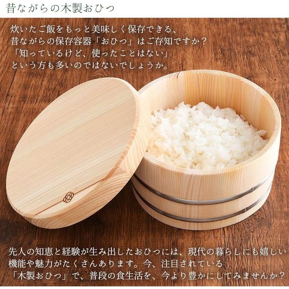 Ohitsu 2 Cups Wooden Hinoki Made in Japan Ohitsu Kiso Sawara Kitchen Utensils Cooking Utensils Kitchen Goods Compact Simple Branded with "Plum Knot" Pattern Domestic Craftsman Handmade Rice Japanese Tableware Natural Wood