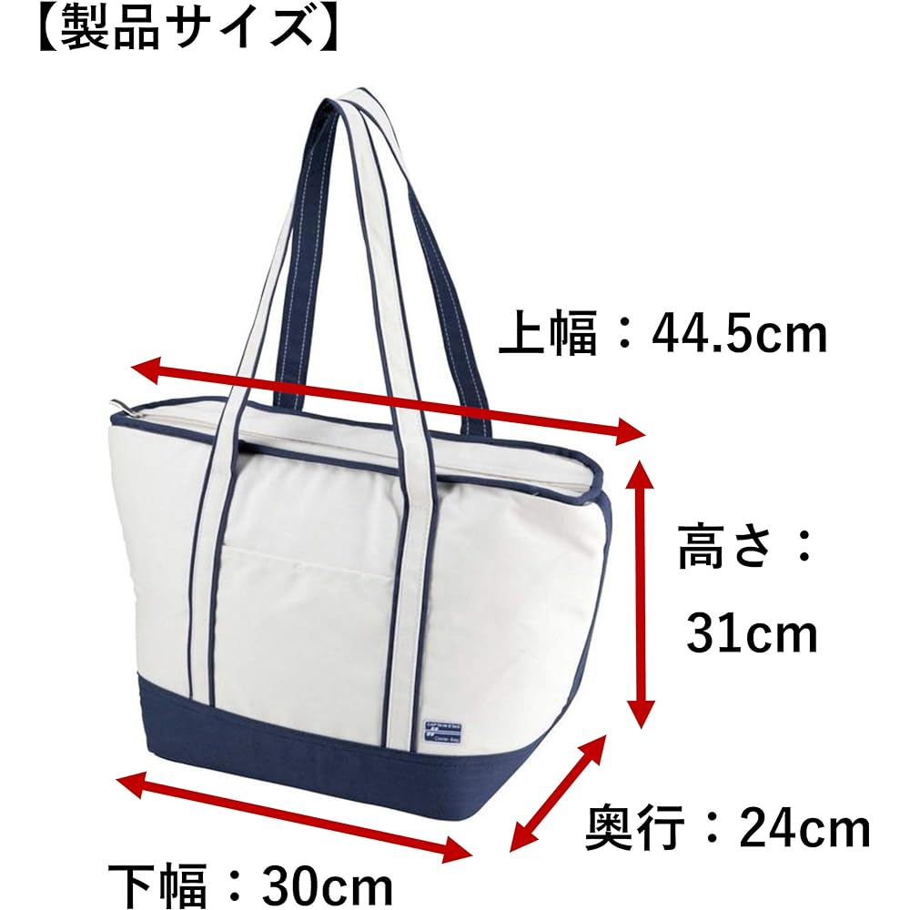 Captain Stag Hanpu Tote Cooler Bag