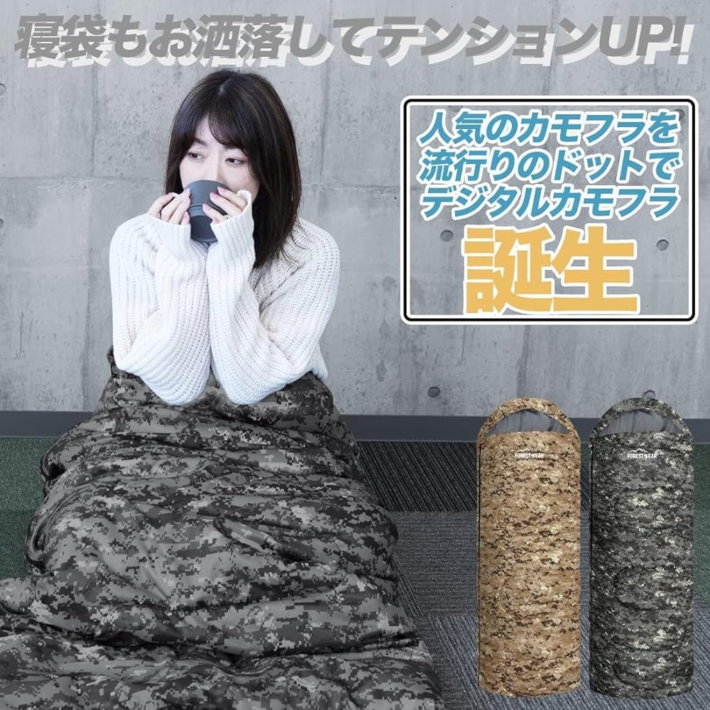 Sleeping bag, digital camouflage, envelope type, sleeping in the car, all seasons, winter, compact, minimum operating temperature -15℃ (planned by a Japanese company)