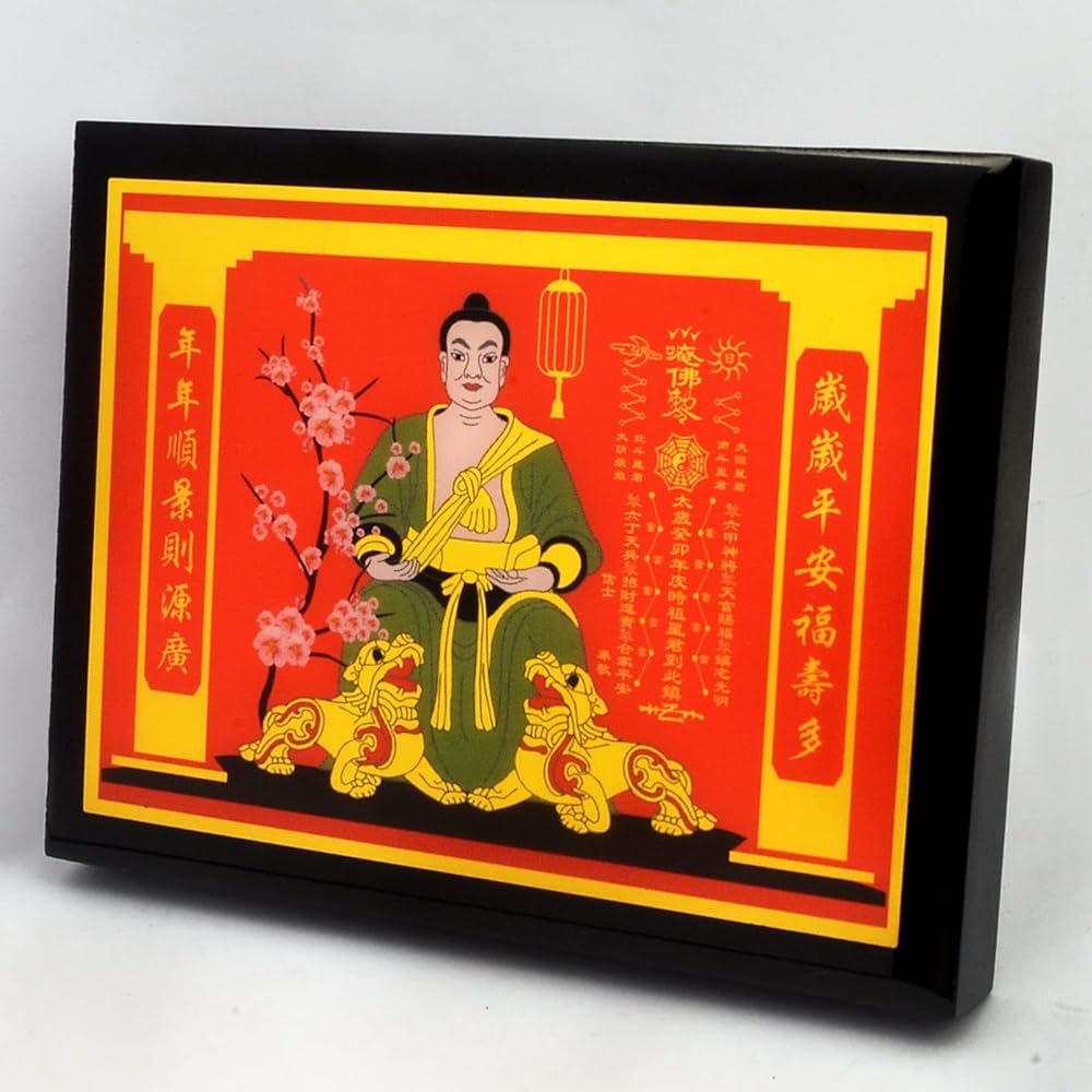 Feng Shui Taisui Plaque 2023 W5335