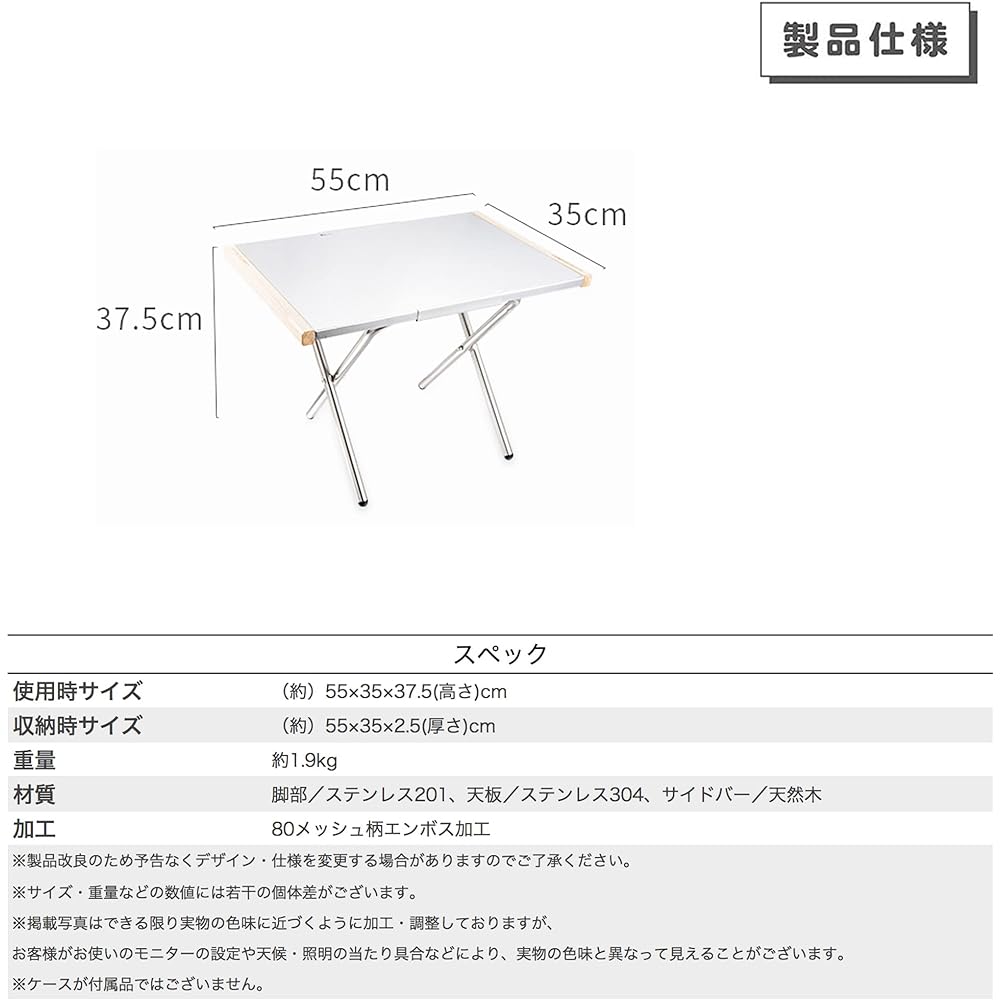 NANGGEAR Bonfire Table Fire Table Stainless Steel Embossed 20113(T-370)