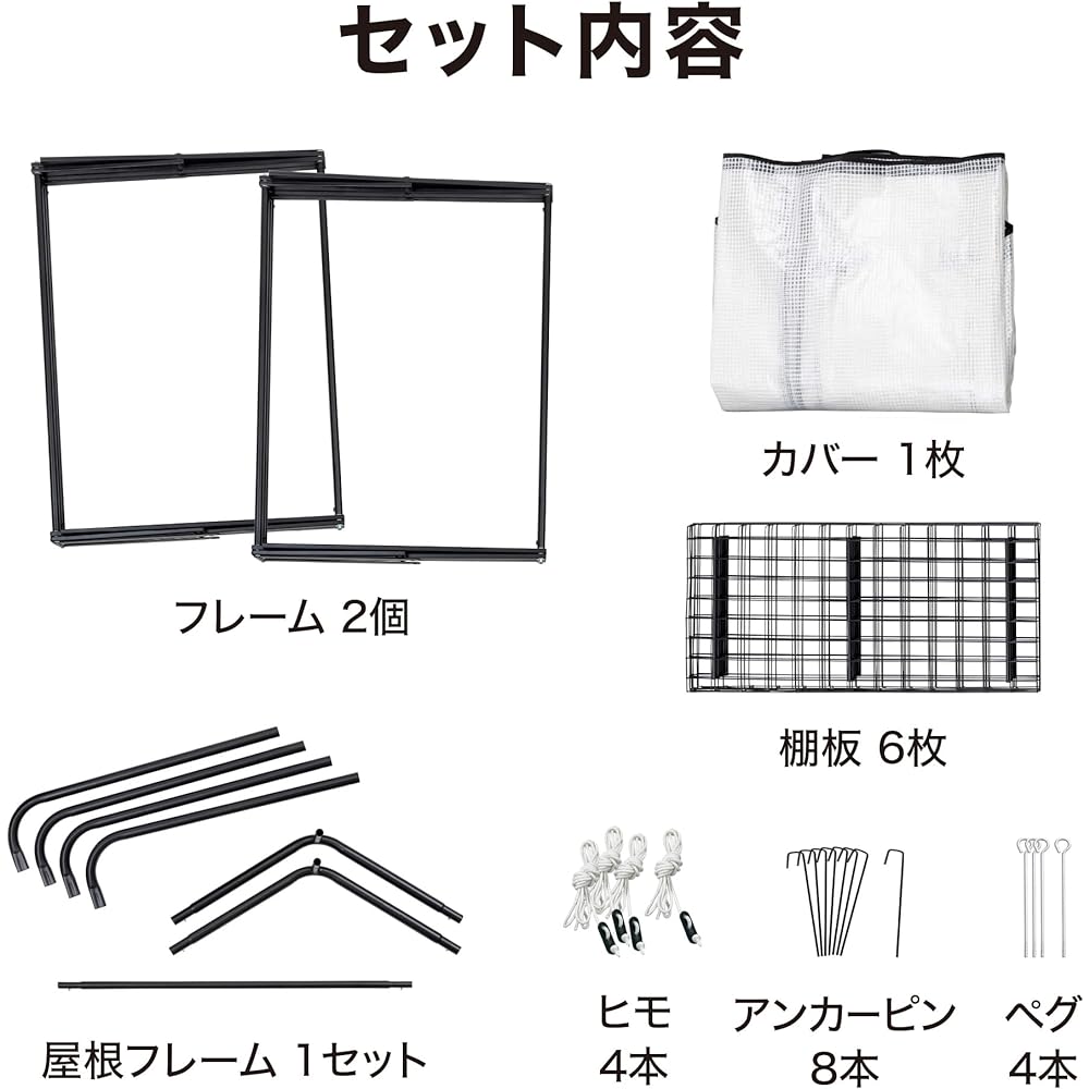 Takasho Greenhouse Walk-in Folding Greenhouse Large Width 146.5cm x Depth 79.5cm x Height 193cm [GRH-F19] Easy to assemble Gardening Vinyl House Cold Protection Cover Plant Seedlings