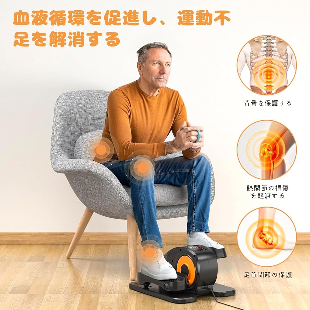 Exercise bike, mini fitness bike, for home use, electric, no assembly required, 5 speed levels, forward and backward rotation, elderly people, lack of exercise, health equipment, quiet, small, easy to operate, remote control included, Japanese manual