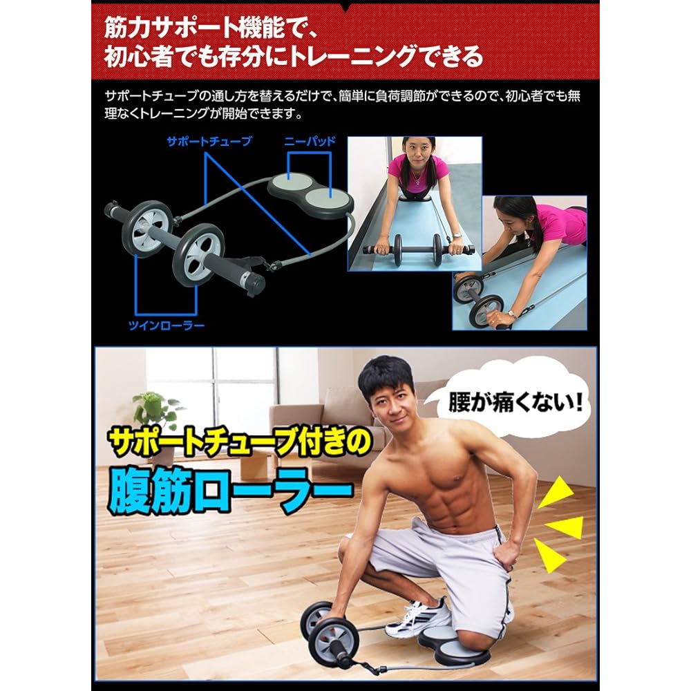 Abdominal Muscle Roller Entry Macho 4 Level Adjustment Assist Tube Abdominal Muscle Equipment Exercise Roller