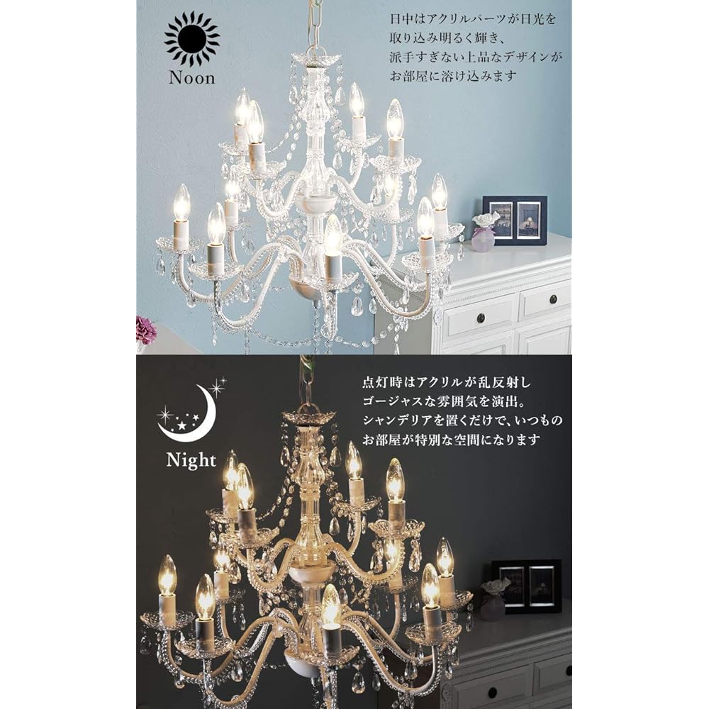 Hagihara Chandelier Lighting 8 Lights Elegant [LED Bulb Compatible] No Construction Required Hanging Ceiling Mountable Incandescent Light Set Clear NL-8612CL