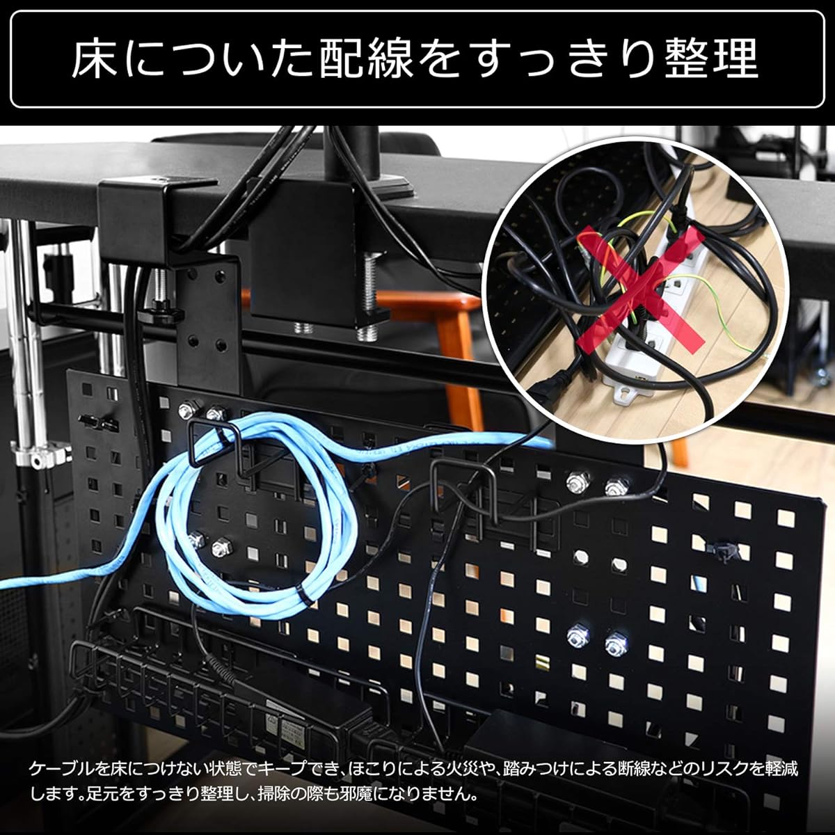 Bauhutte Cable Organizer BHP-C500-BK Cable Tray Under Desk Cable Storage Cable Rack Wiring Tray Wire Organizing Hidden