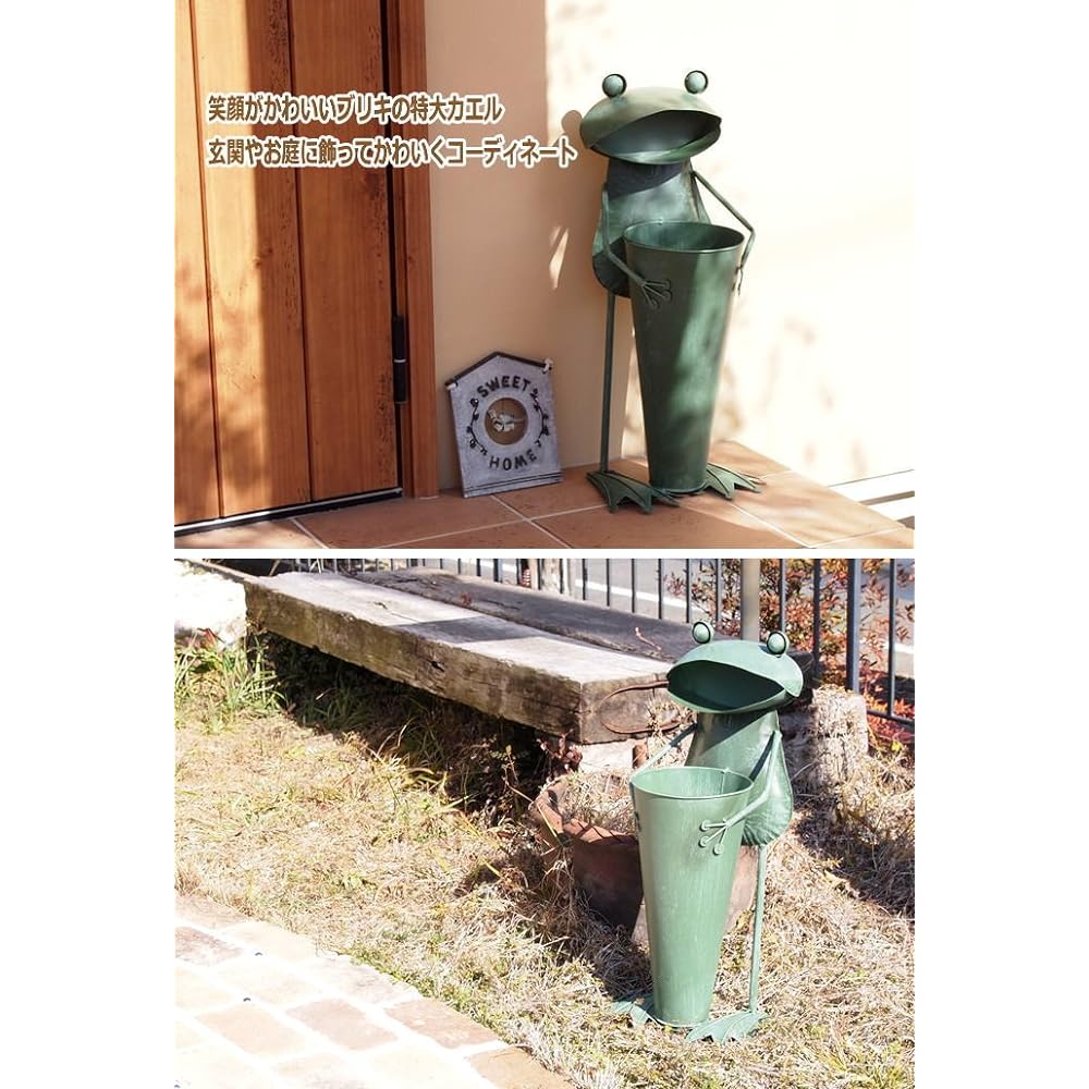 Murataya Umbrella Stand Big Frog 4757