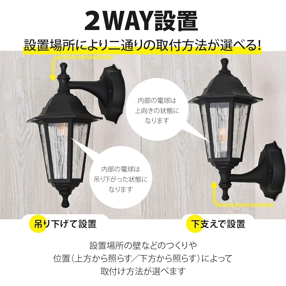OHM Electric External Entrance Light, Porch Light, Bracket Light, LED, Rainproof, For LED Bulbs, Electrical Construction Type, Black LT-SE26-T 06-4046
