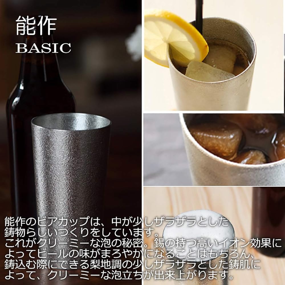 NOUSAKU Nousaku Beer Glass Mug Beer Mug Approx. 600cc 600ml 501321