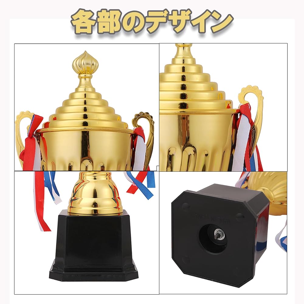 Pure Seek Trophy Cup Winner Cup Shield Fishing Ribbon Pennant Case Golf Name Clothing Large Toy [Parallel Import]