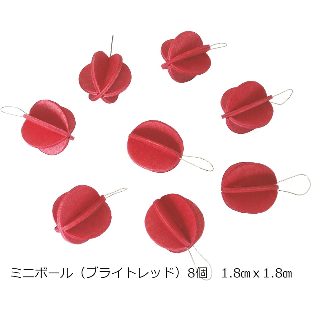 Lovi Christmas Tree 30cm Mini Ball Set SPRC30BRMNBLL