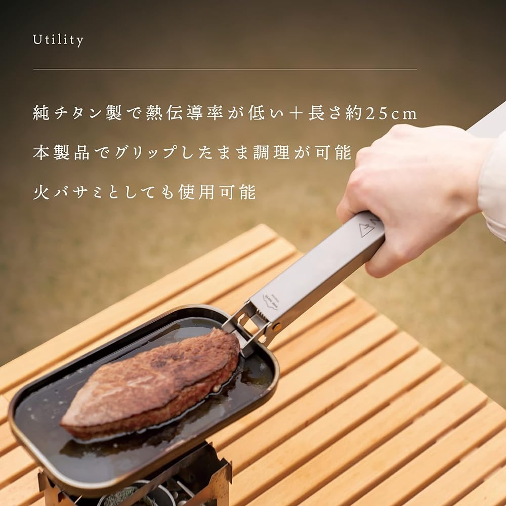Kamakura NaFro "Crocodile not just tongs" Camping tongs Pot holder Iron plate holder Titanium Lightweight Fire scissors Cooking