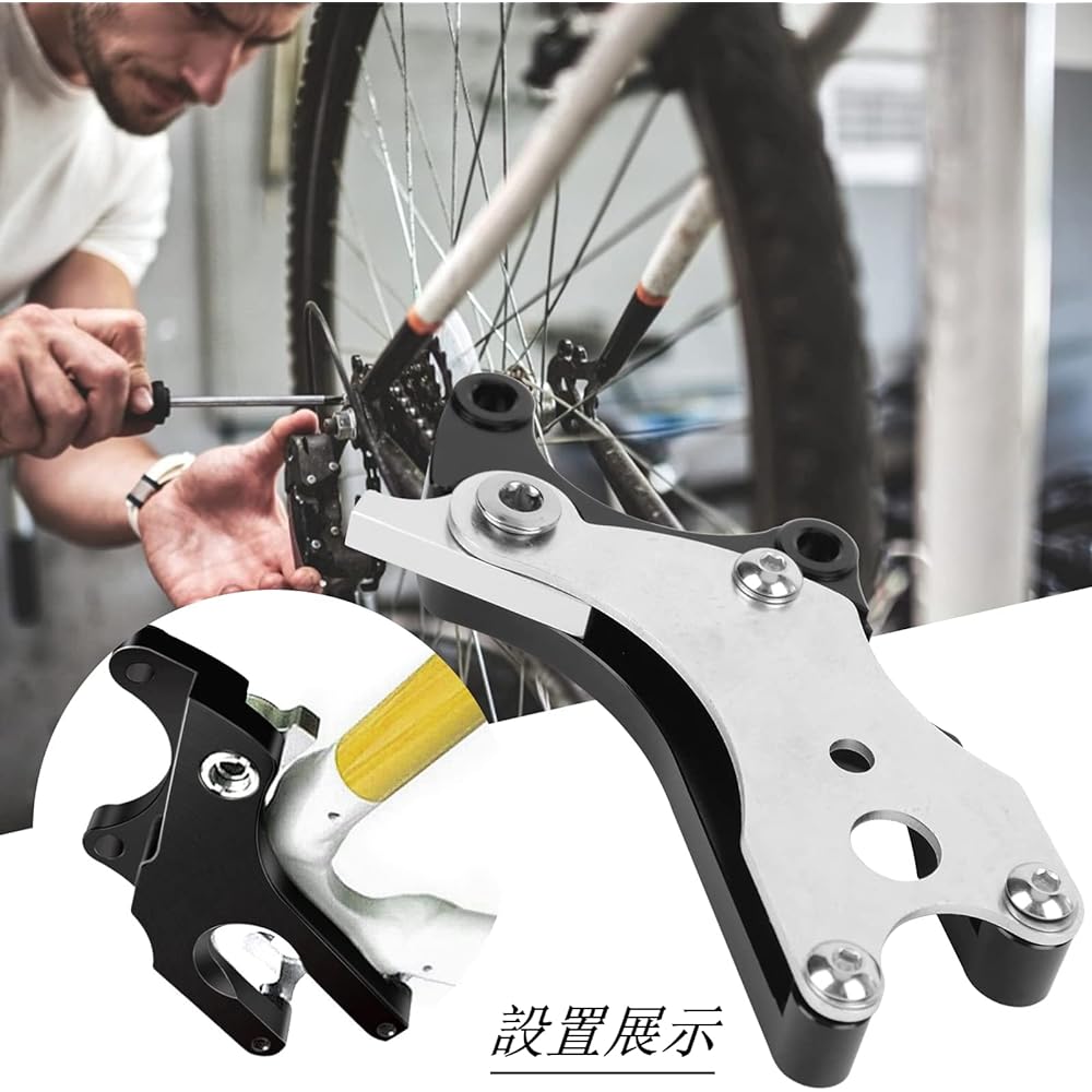 Disc Brake Adapter, Bicycle Brake Mount, Mountain Bike Disc Brake, Aluminum Alloy Disc Brake Mount Adapter Converter