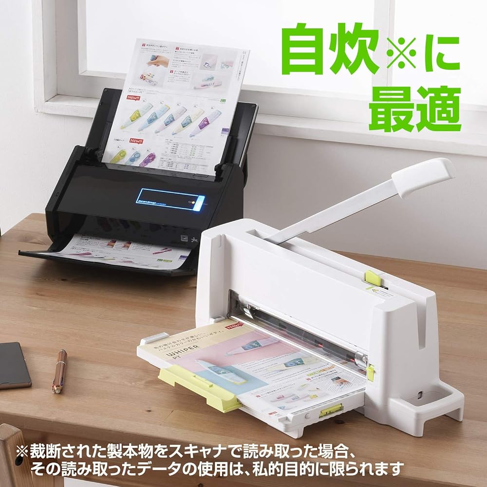 Plus Cutting Machine 455×120×190mm Self-catering A4 Compact PK-213 26-366