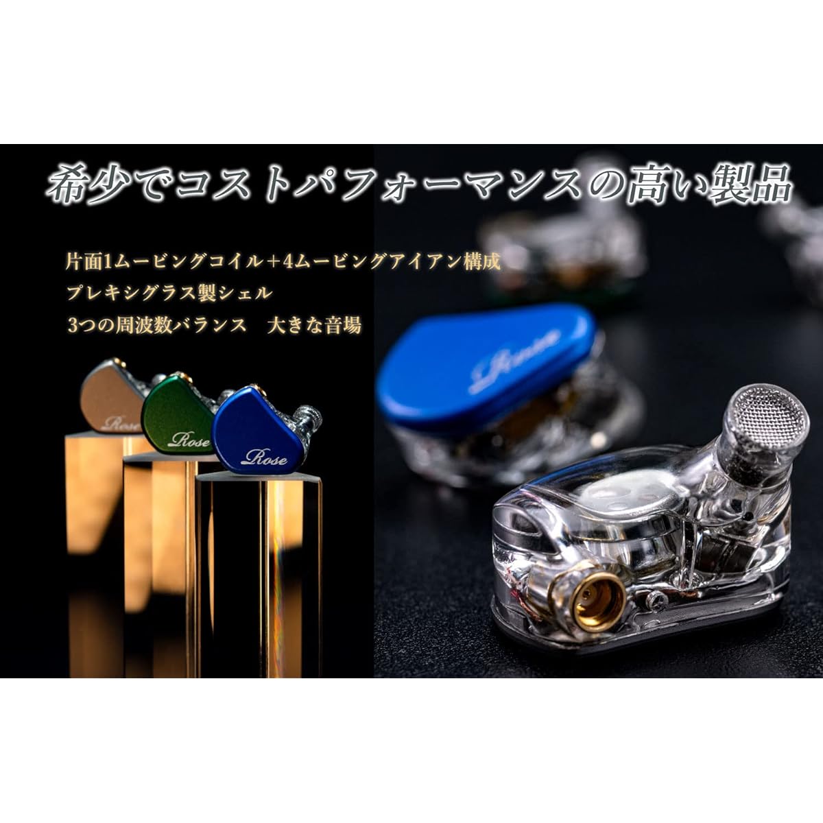 Rose Canal Earphones 4BA+1DD Wired Type 5N Single Crystal Copper Cable 14hz-26000Hz 14Ω 106dB Rose 3rd Generation Driver MMCX No Microphone Qt-9 Mk2s Blue 40g