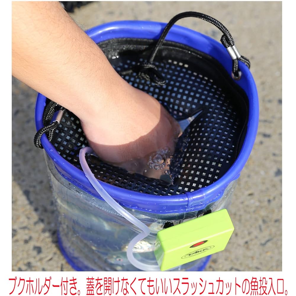 Mazume (Mazume) Observable water bucket II MZAS-622