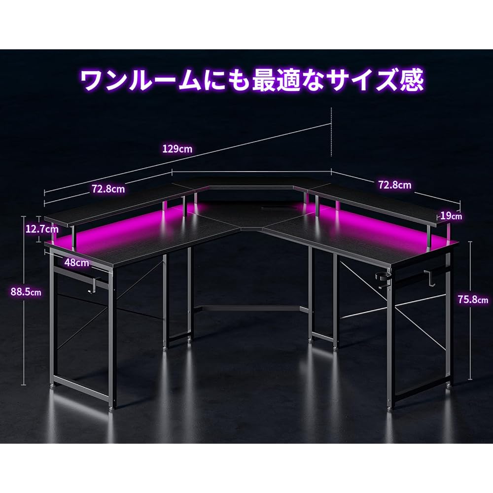 ODK Gaming Desk L-shaped Computer Desk L-shaped Desk Desk Width 129 with Outlet PC Desk L-shaped Desk Storage Corner Desk Office Desk for Work from Home Easy to Assemble Black