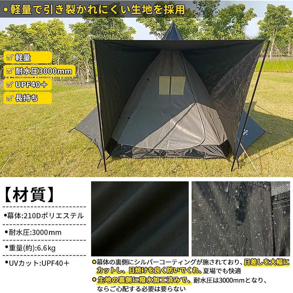 Soomloom 5~6 Person Tent Pristine M One Pole with Inner 365x315x200/335x290x200 Sunshade Comfort Windproof/Rainproof/UV Protection/Ventilation Home/Couple Camping/Outdoor