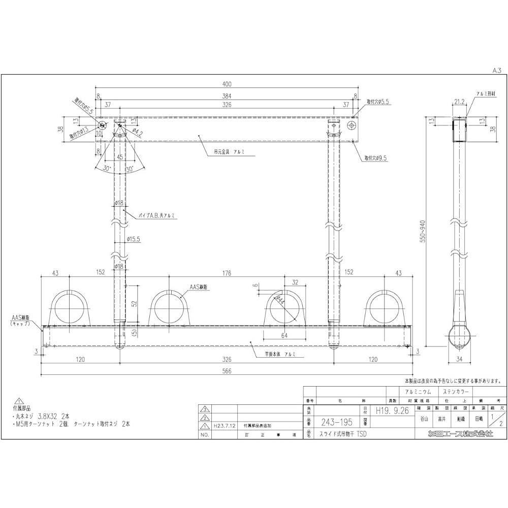 Sugita Ace Sliding Hanging Clothes Drying 57.8x10x6cm TSD