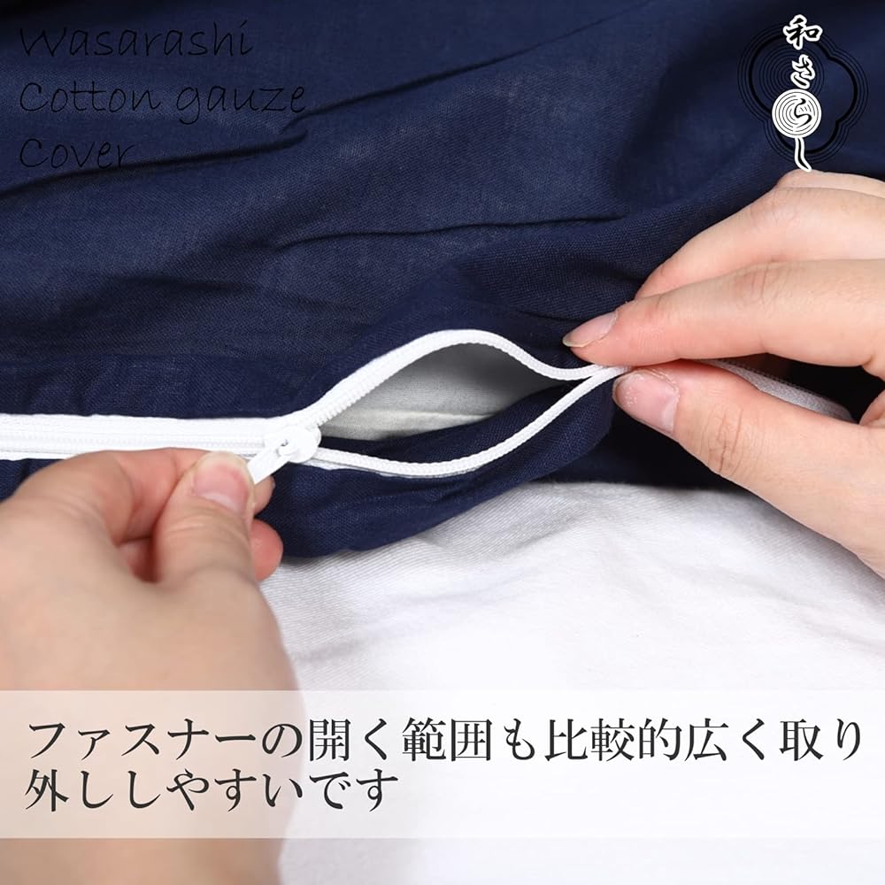 Made in Japan Duvet Cover 100% Cotton Japanese Bleached Gauze Double Long Size 190cmX210cm Navy Double