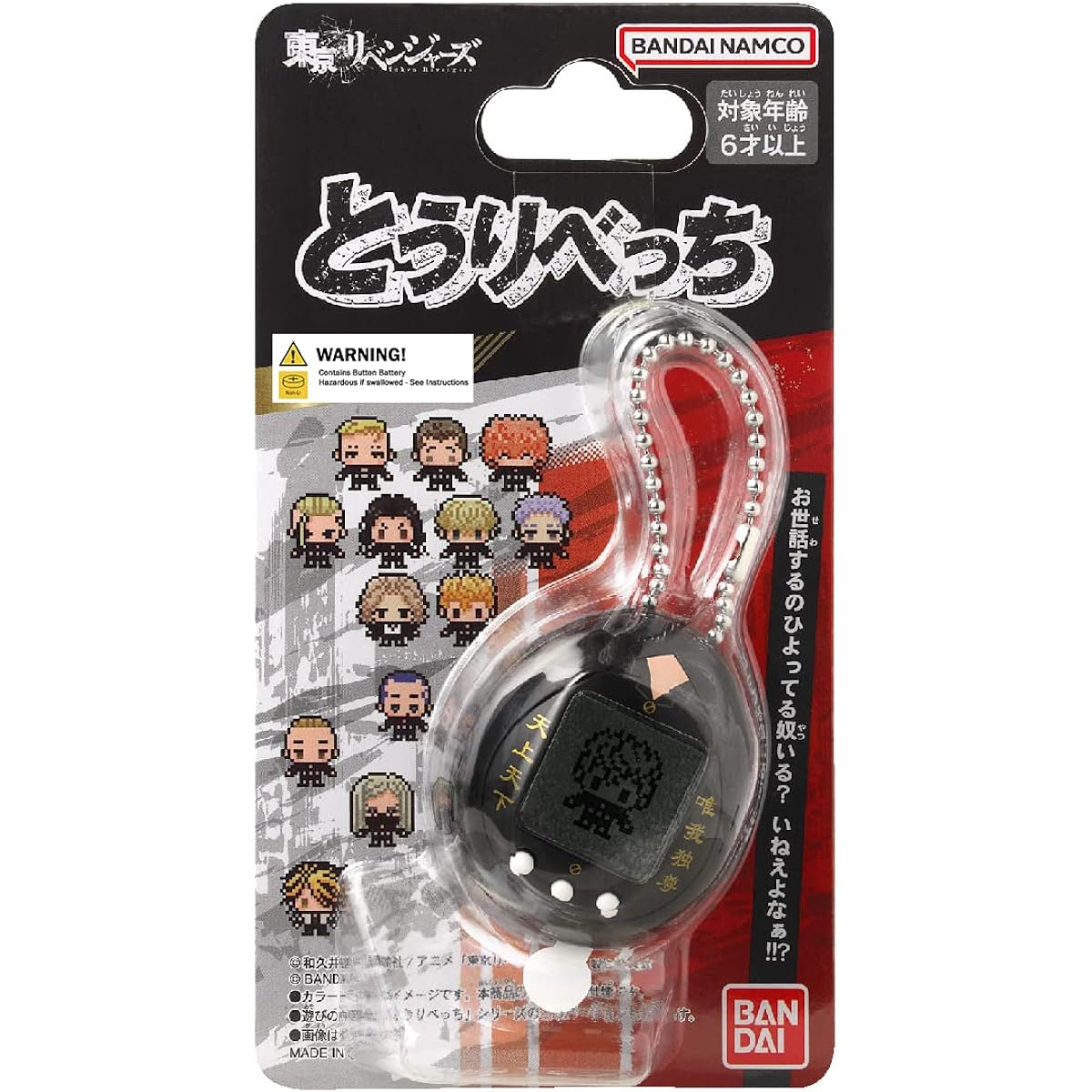 Tamagotchi Nano x Tokyo Revengers Tokofuku