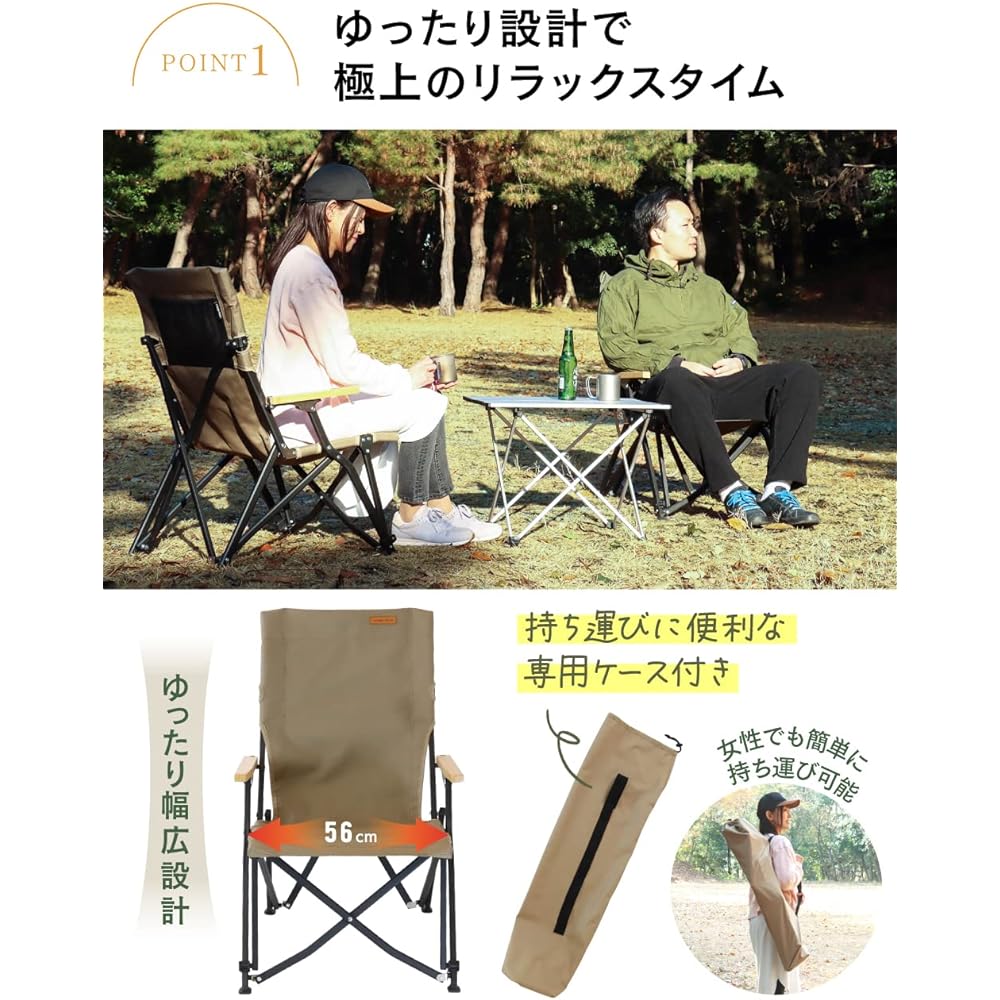 PYKES PEAK Outdoor Chair High Back Camping Chair Compact Folding Easy Lightweight CH-04 [HIGH BACK/OLIVE]